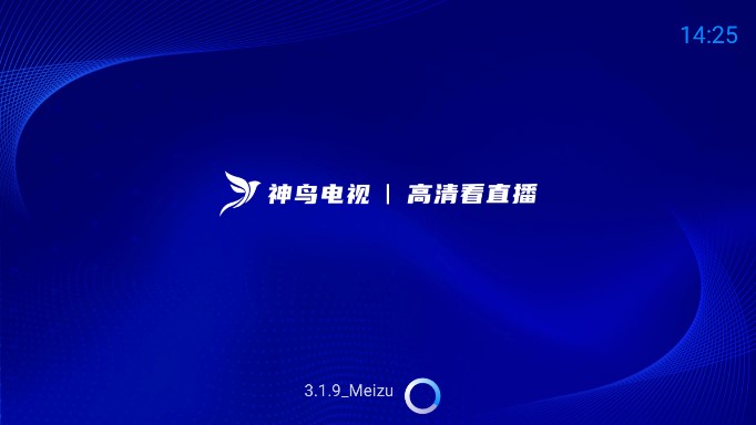 神鸟电视app免费纯净版 1