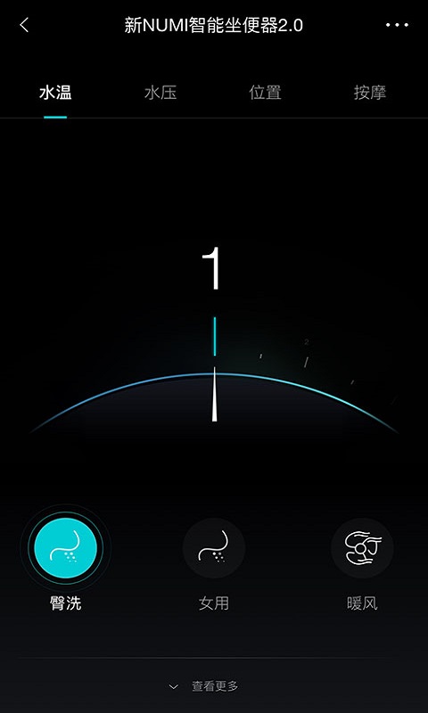 科勒云境 截图2