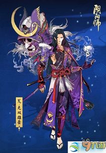 《阴阳师》2025年情人节皮肤怎么获取? 1