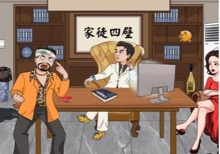 《文字玩出花》相亲攻略:助你顺利抱得美人归! 2