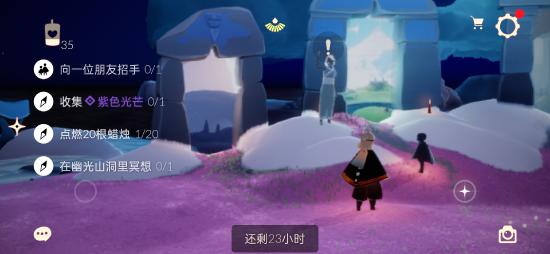 《光遇》2月17日同心节:高效代币收集全攻略 2