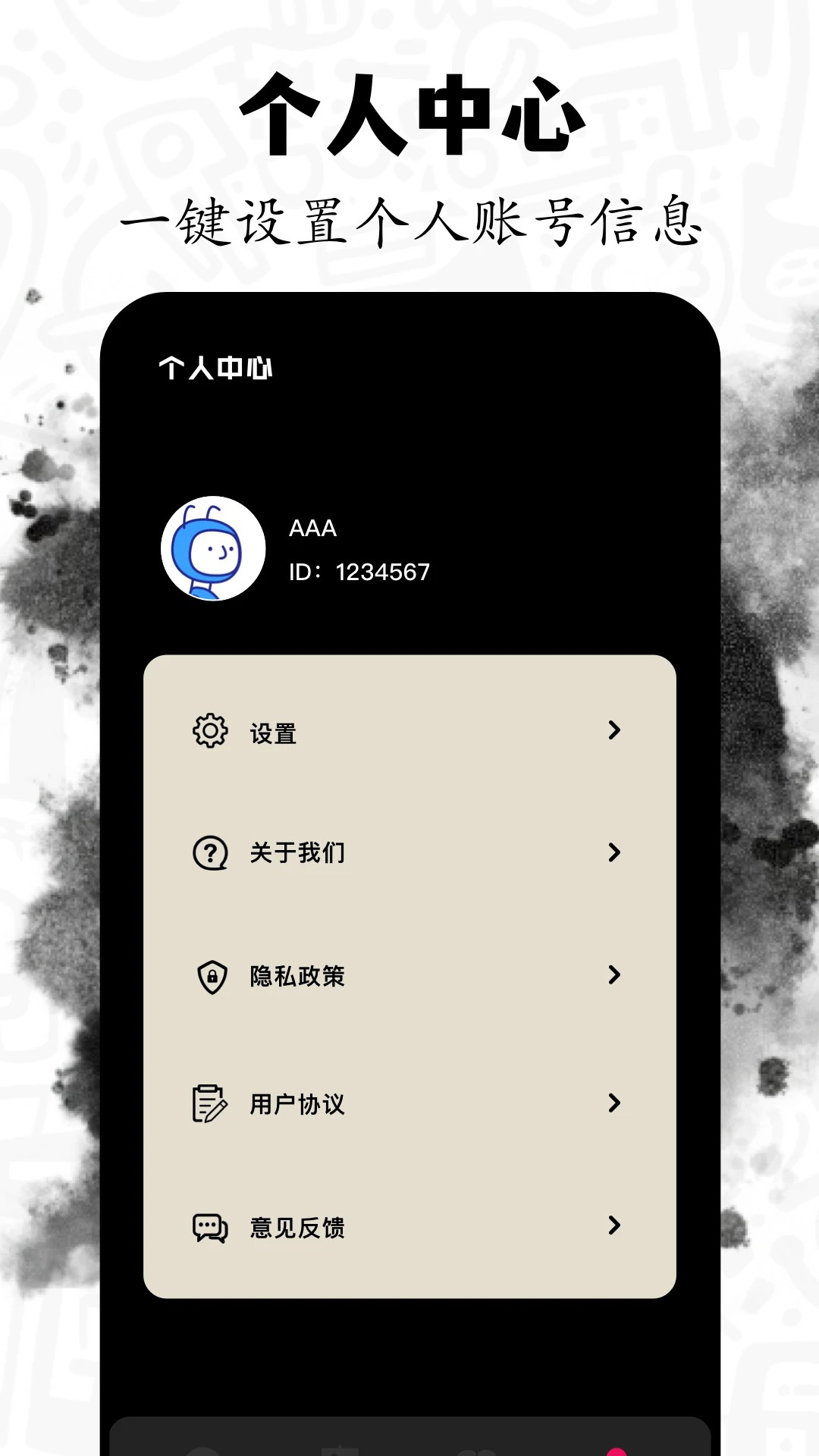 包子漫app官方 1