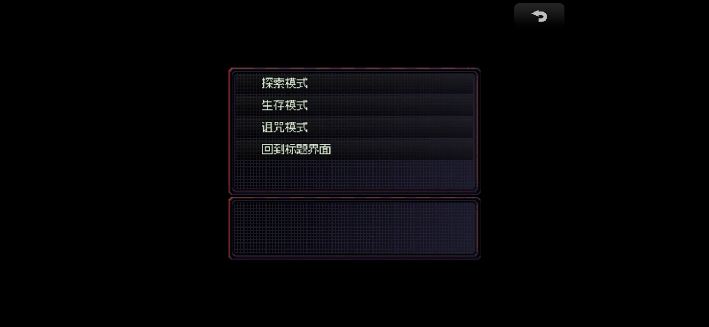 勿观窗外安卓下载 截图2