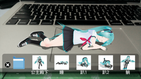 初音相机 3.1.7 截图2