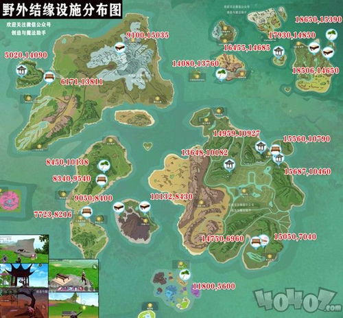 《创造与魔法》:揭秘隐藏衣橱的奇妙位置 2