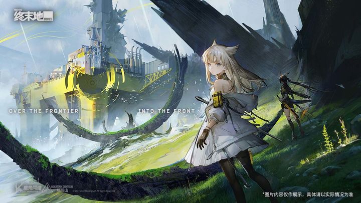 明日方舟终末地国际服 截图2