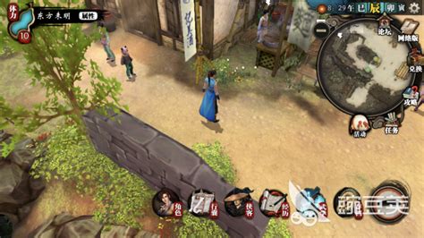 如何触发《侠客风云传》中的捉迷藏事件 2