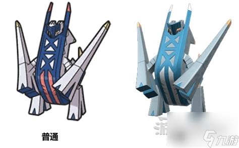宝可梦朱紫:铝钢龙如何通过桥龙进化? 3