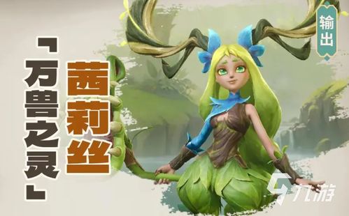 《《龙石战争》里，你的英雄该如何搭配龙石？最佳策略揭秘！》 1