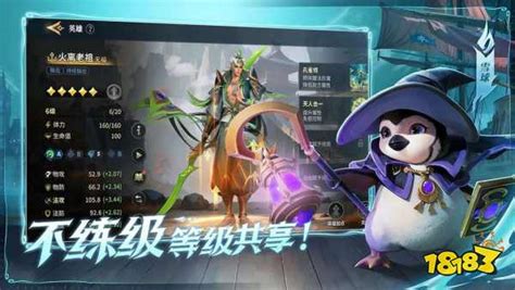 《荒野国度》微氪玩家优选阵容指南 3