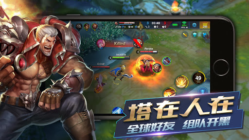 heroesarena 截图3