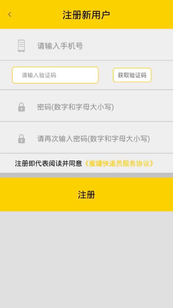 ???管?app ????