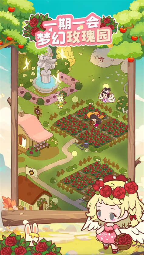 《彩虹棉花糖小店：初期高效赚取鸟币攻略》 3