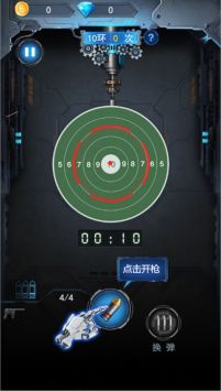 天天射击最新版 1