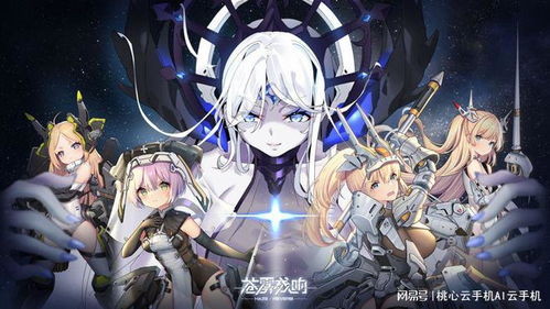 《苍雾世界》顶尖核心搭配策略,打造无敌阵容! 4