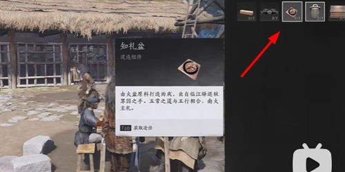 《燕云十六声》商店更新时间详解:轻松游玩不肝攻略 1