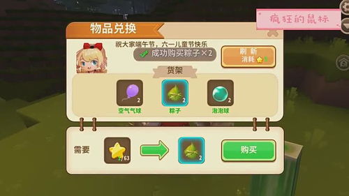 《文字找茬挑战:智胜扶弟魔,通关娘家关卡攻略》 2