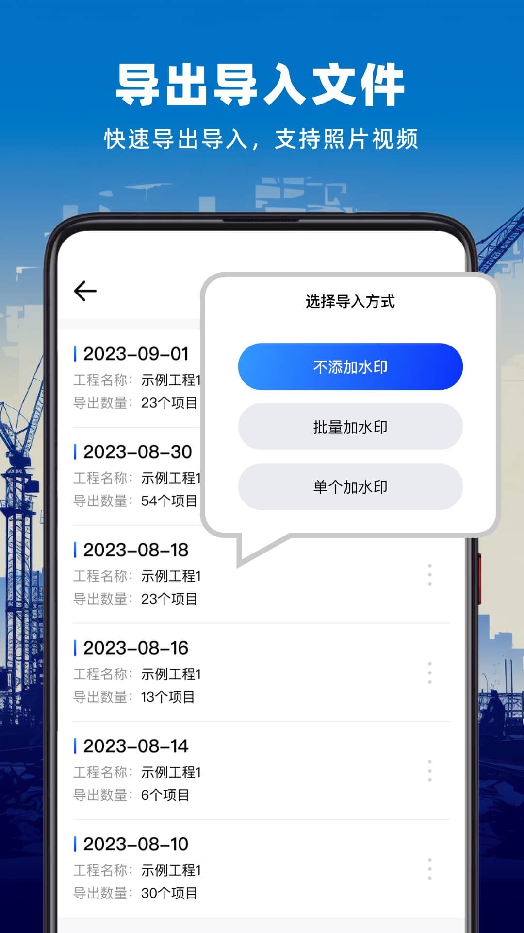 资料工程相机app 截图4