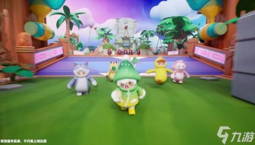 《元梦之星》:体验震撼生化对决,全新玩法等你挑战! 3