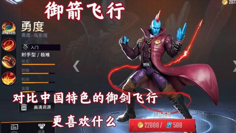 掌握漫威超级战争中的灵动之力:松鼠女的绝妙技能机制解析 3