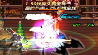 《地下城与勇士:起源》女蓝拳使者转职活动内容有哪些? 3