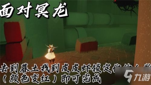 《光遇》2023年11月17日落石位置在哪里？ 2