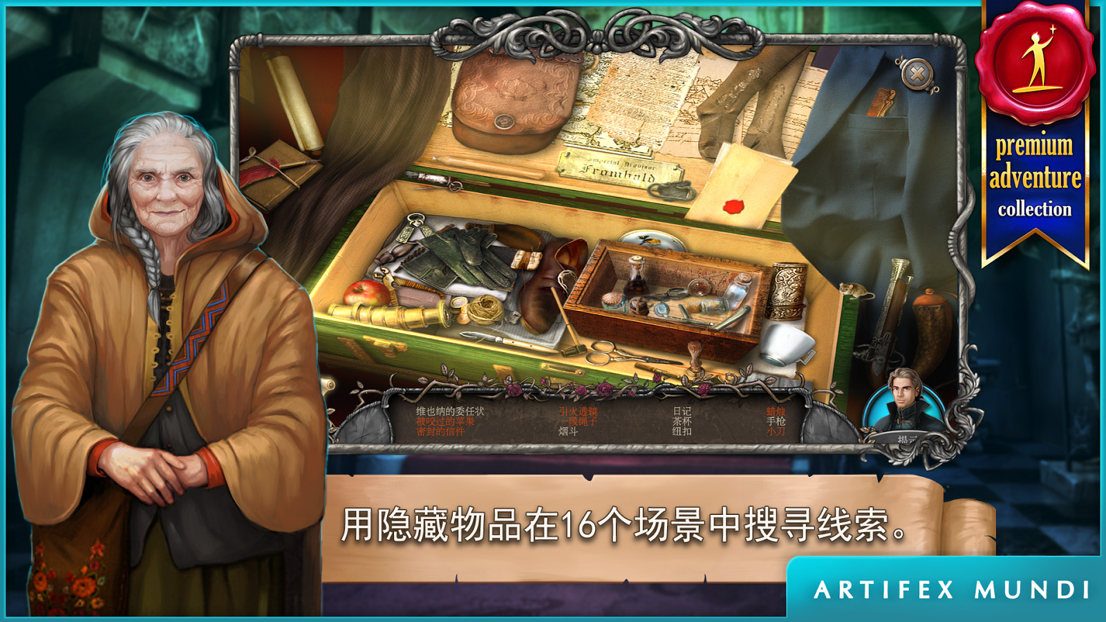 吸血鬼传奇Vampire Legends 1