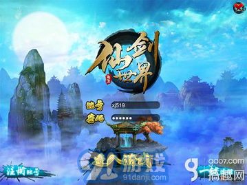 《仙剑世界》谢沧行:解锁最强战力,饰品选择终极攻略! 1