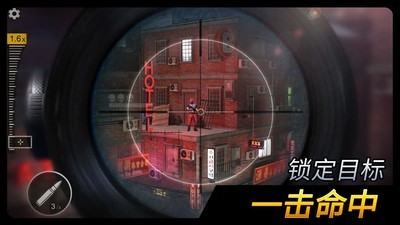 千紋時(shí)空狙擊3D 截圖2