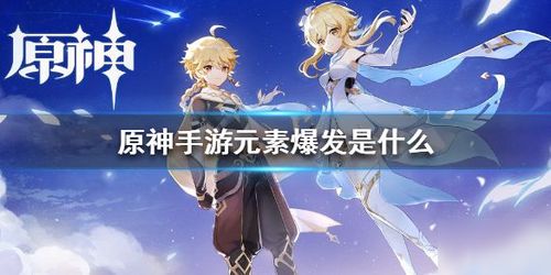 《原神》裁断技能效果是什么？ 2