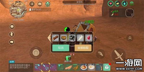揭秘！创造与魔法新附魔石获取攻略及强大效果解析 2