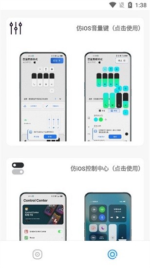 主題庫APP 1