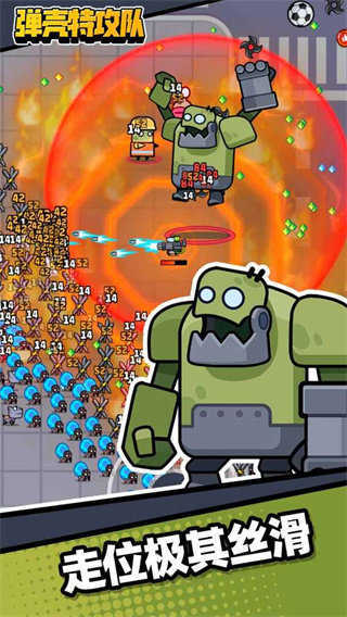 《弹壳特攻队》2025年最新12月4日专属兑换码大放送! 1