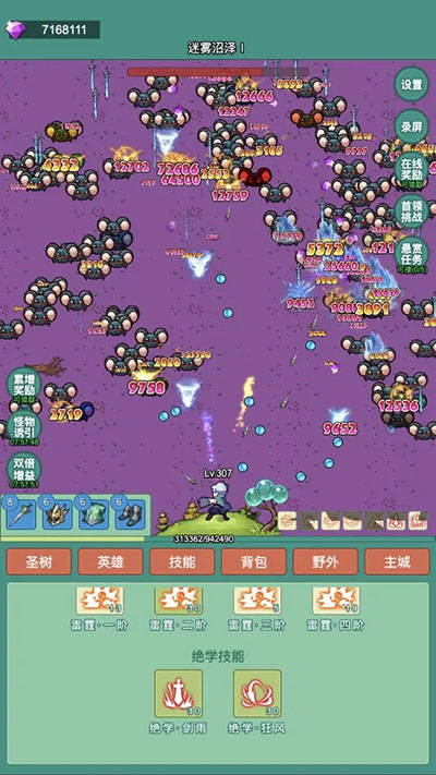 神秘冒险手游内置菜单版 截图4