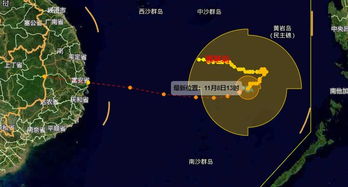 台风实时路径查询方法 3