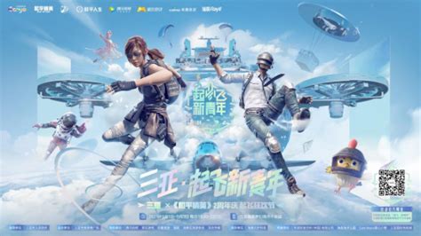 《和平精英》全新上线:破片手榴弹“热量炸弹”皮肤详解 2