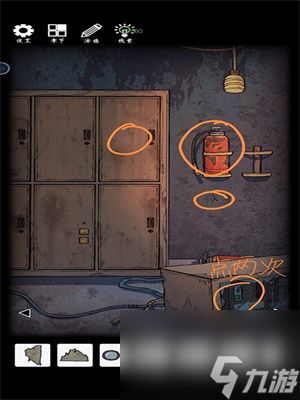 《非常调查局:异兽 第四章全通关秘籍》 1