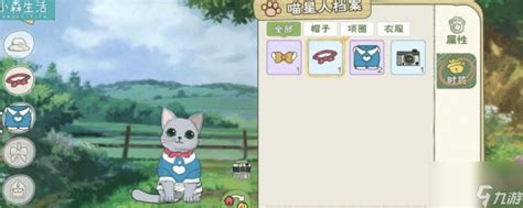 《小森生活》轻松制作抗热短袖教程来啦! 3