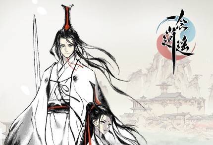 《一念逍遥》灵兽血脉觉醒全攻略:战力飙升秘籍! 2