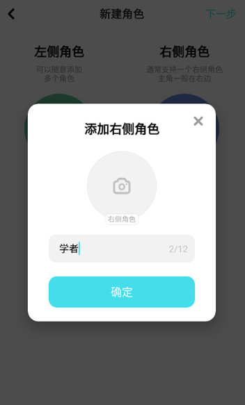快点阅读免广告版 截图4