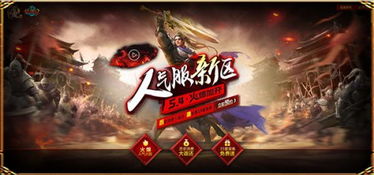 《征途2》高效攻略:速刷灵玉碎片秘籍 3