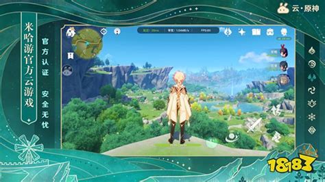 《云原神》与原神账号是否互通？一文读懂！ 3