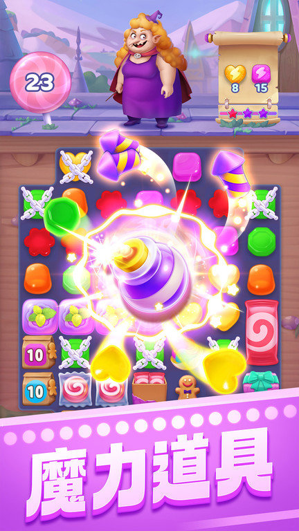 宾果消消消安卓版 截图3