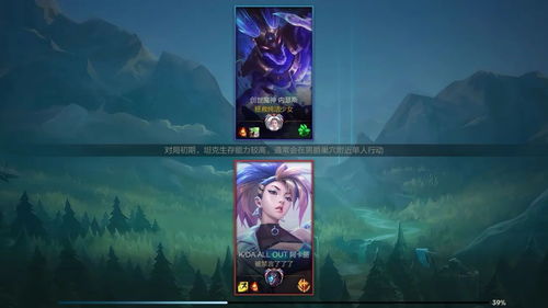 英雄联盟手游中,哪个中单英雄最厉害? 4