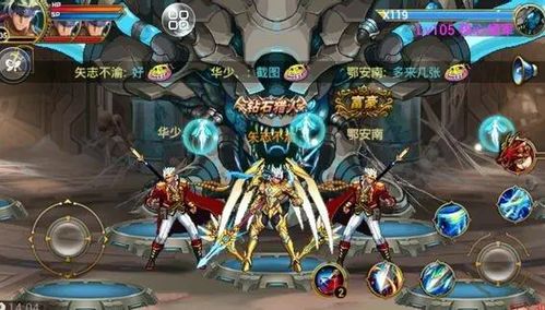 时空猎人中哪个角色刷图最强? 4