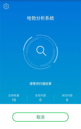 哈勃app 1