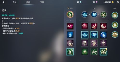 《零度曙光》新手必看!开局攻略助你迅速上手 2