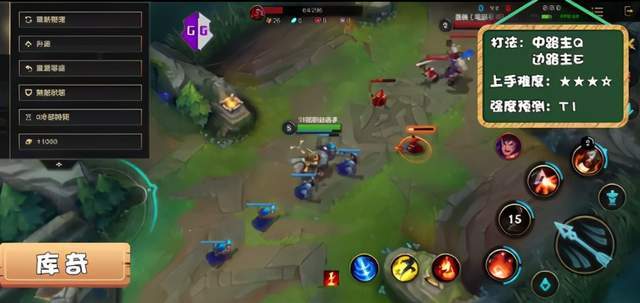 英雄联盟手游中,哪个中单英雄最厉害? 1