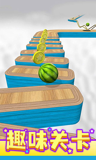 球球跑者酷跑 截图2