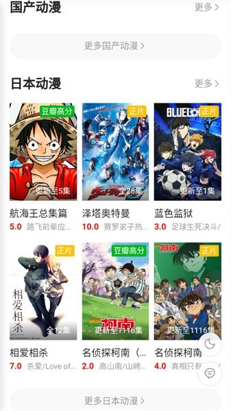 新追剧狐1.2.9版本 截图4